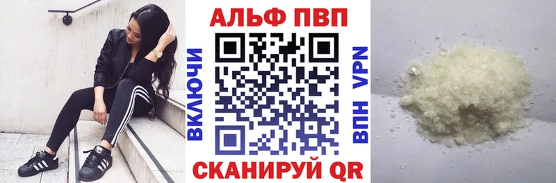 Alpha PVP СК  Серов 