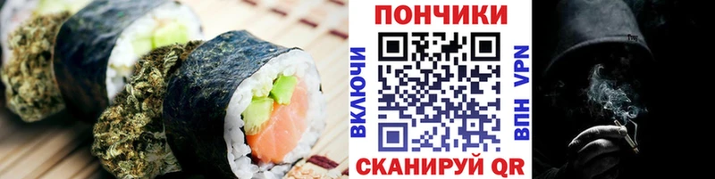Canna-Cookies конопля  Серов 