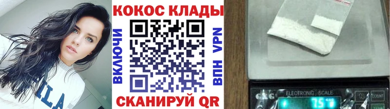 КОКАИН 97%  где купить   Серов 