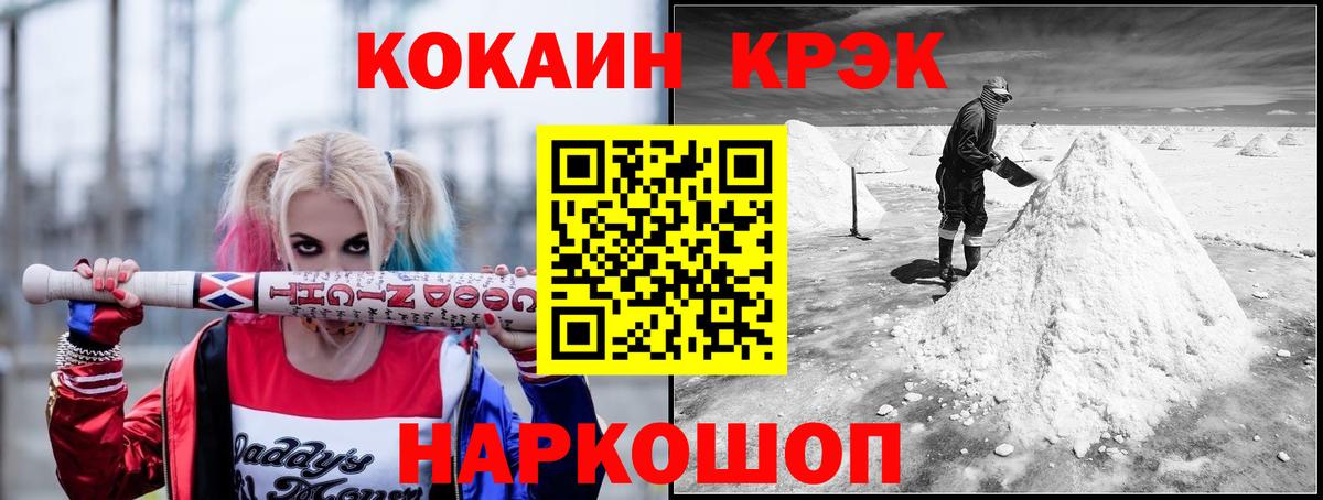 Серов  Экстази  COCAIN  Вход с VPN  Гашиш  Конопля  ГАШ  Меф МЯУ МЯУ кристаллы 