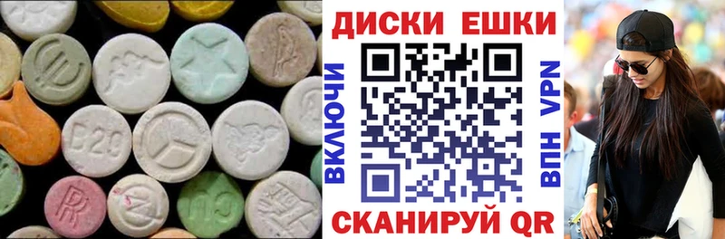Экстази Punisher Серов