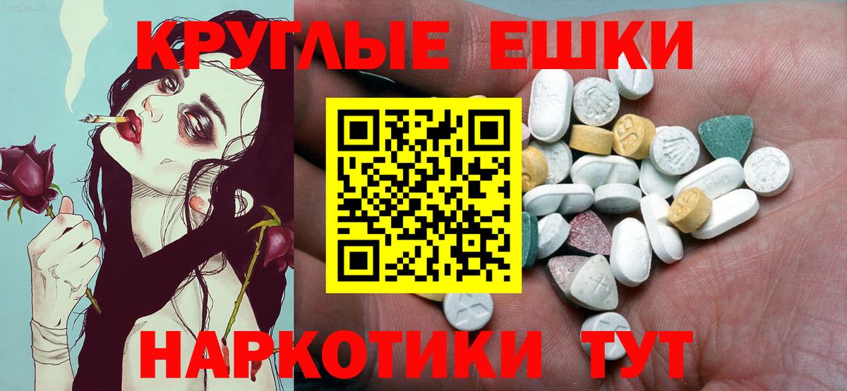 Экстази Punisher  Вход с VPN  Серов  Ecstasy XTC 