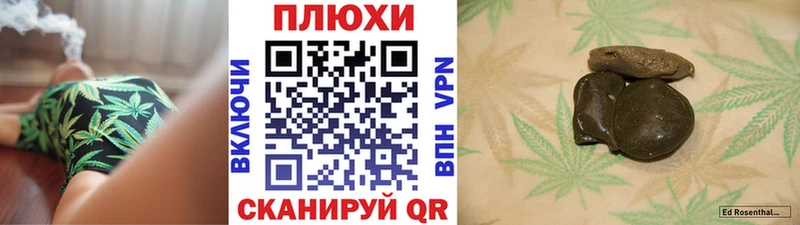 ГАШИШ гашик купить Серов