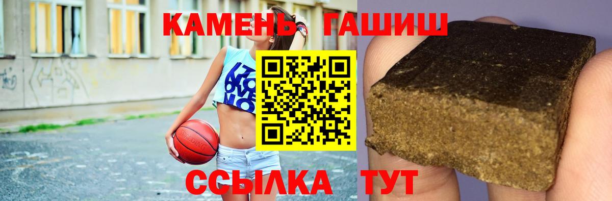 Серов  ГАШИШ hashish  ГАШИШ  Вход с VPN  ГАШИШ 40% ТГК 