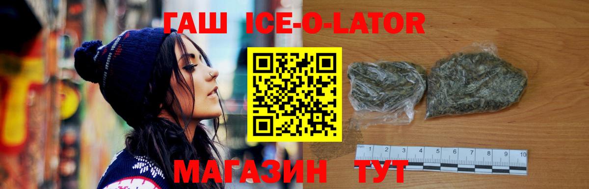 ГАШ Cannabis Серов