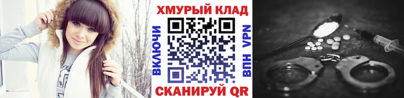 Героин хмурый  Серов 