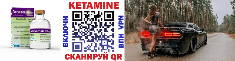 как найти наркотики Серов КЕТАМИН VHQ