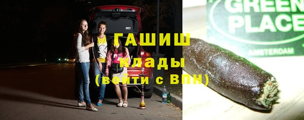 МДМА Алексеевка