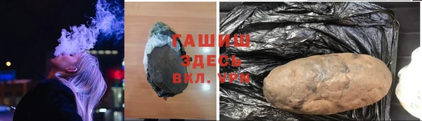 мефедрон Алзамай