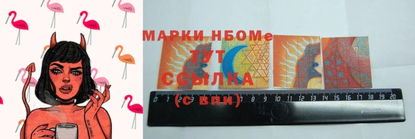 МДМА Алексеевка