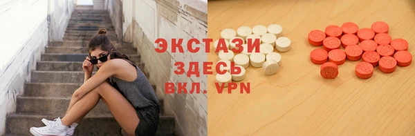 синтетический гашиш Алексин