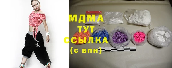 синтетический гашиш Алексин