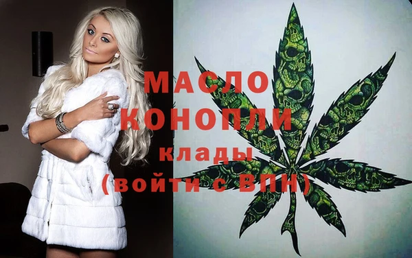 синтетический гашиш Алексин