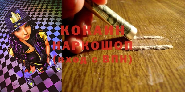 синтетический гашиш Алексин