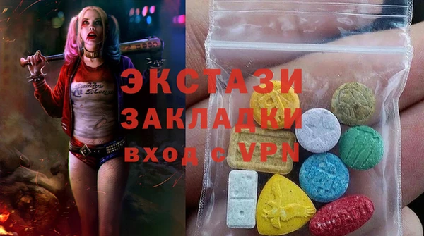 мефедрон Алзамай