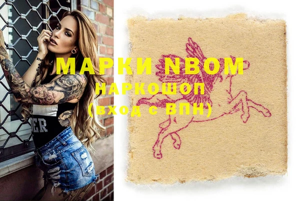мефедрон Алзамай
