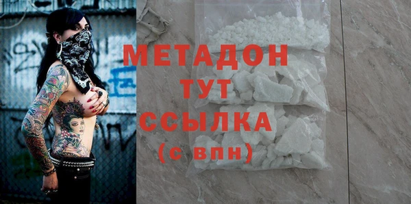 синтетический гашиш Алексин