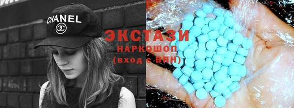 МДМА Алексеевка