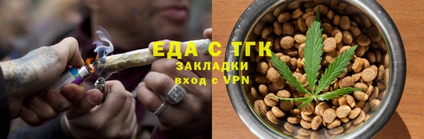мефедрон Алзамай