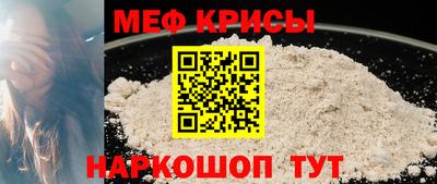 mdma Севастополь