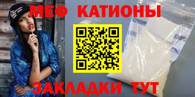 mdma Севастополь