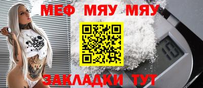 mdma Севастополь