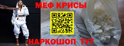 mdma Севастополь