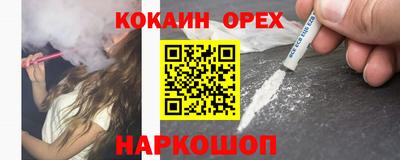 мефедрон Северобайкальск