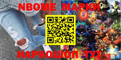 мефедрон Северобайкальск