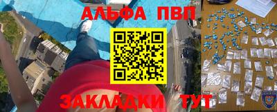 винт Свободный