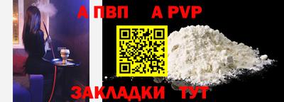 мефедрон Северобайкальск