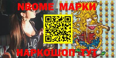 mdma Севастополь