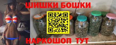 мефедрон Северобайкальск