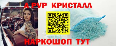 mdma Севастополь