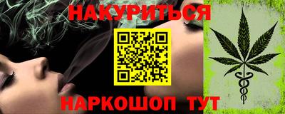 mdma Севастополь