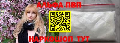 mdma Севастополь