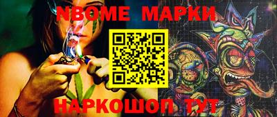 мефедрон Северобайкальск