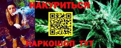 mdma Севастополь