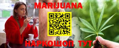 mdma Севастополь
