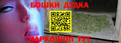мефедрон Северобайкальск