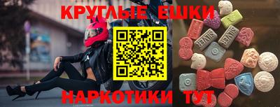 mdma Севастополь