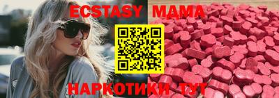 мефедрон Северобайкальск