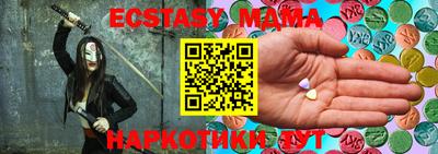 мефедрон Северобайкальск