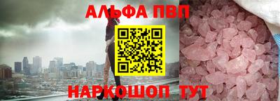 мефедрон Северобайкальск