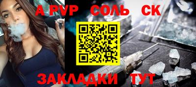 мефедрон Северобайкальск