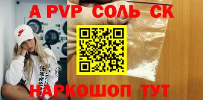 винт Свободный
