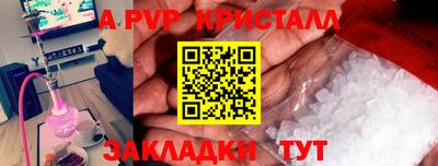 мефедрон Северобайкальск