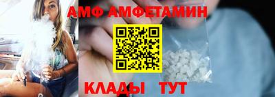 мефедрон Северобайкальск