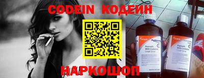мефедрон Северобайкальск