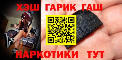 мефедрон Северобайкальск